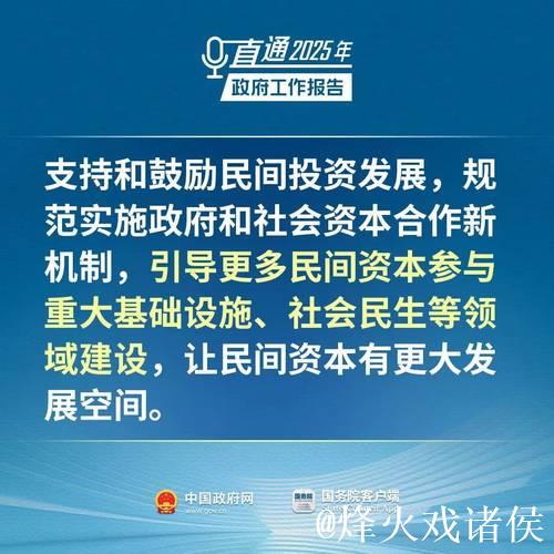 新华时评丨以真招实招促进民营经济发展