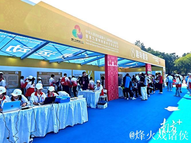特奥主题活动在广东中山启动 特奥主题活动在广东中山启动