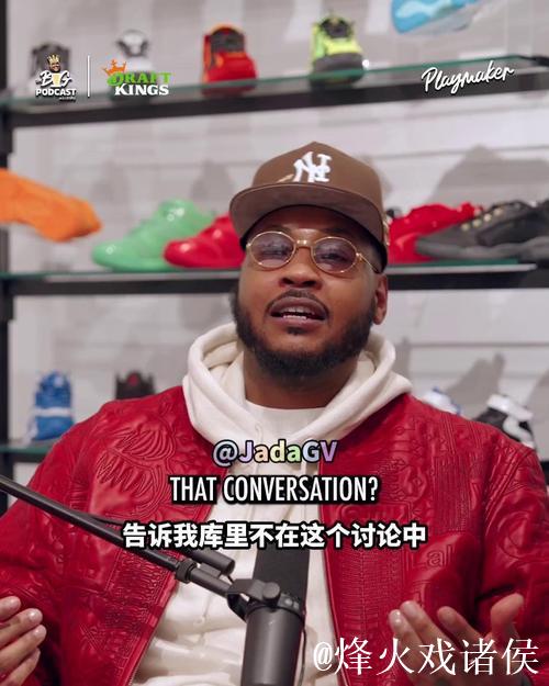 【中字】安东尼:若我是库里,我不会说詹姆斯历史地位在自己之上 【中字】安东尼:若我是库里,我不会说詹姆斯历史地位在自己之上