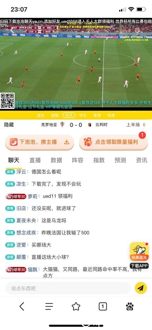 最全世界杯竞猜网站推荐与解析大全