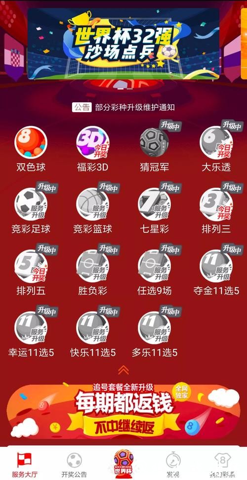 全面盘点优质世界杯竞猜网站推荐大全 全面盘点优质世界杯竞猜网站推荐大全